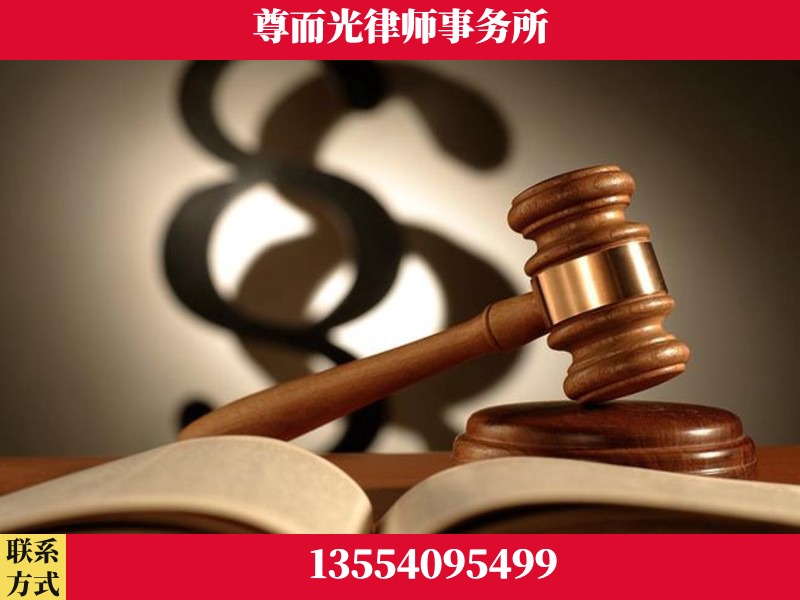 嘉禾-离婚财产分割律师