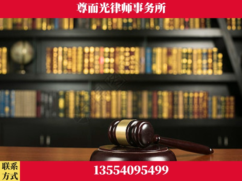 嘉禾-工伤认定律师