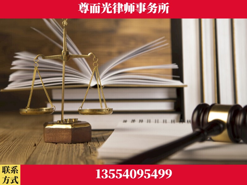 嘉禾-劳资纠纷法律顾问