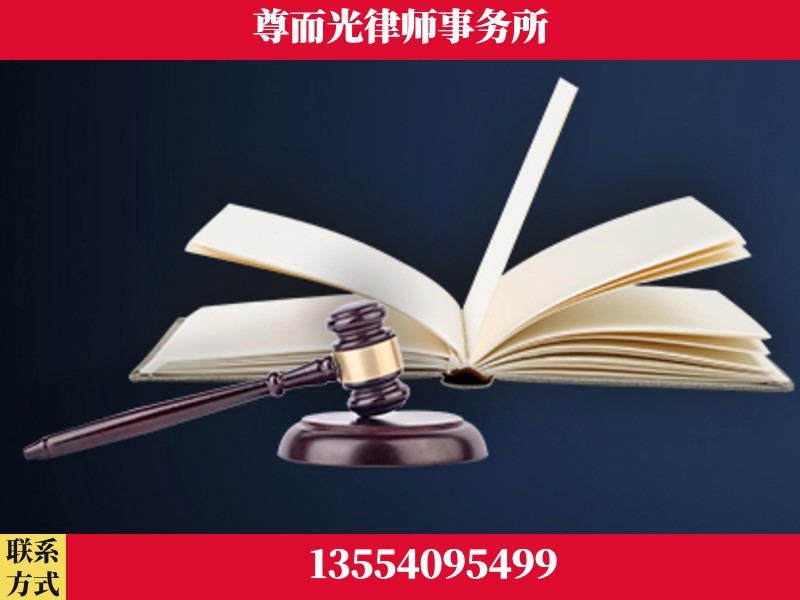 嘉禾-诉讼离婚专业律师