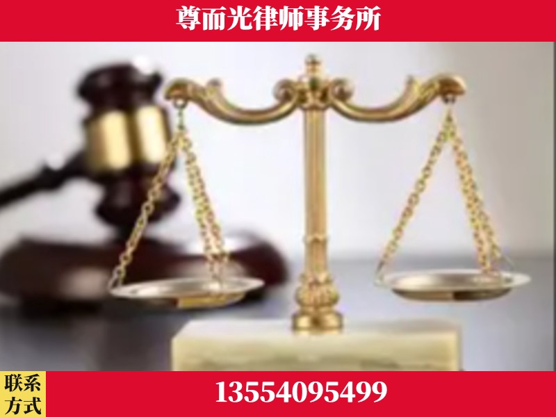 嘉禾-劳动纠纷律师