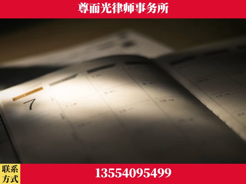 嘉禾-离婚律师