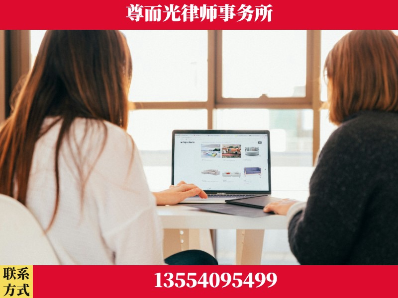 嘉禾-离婚纠纷律师