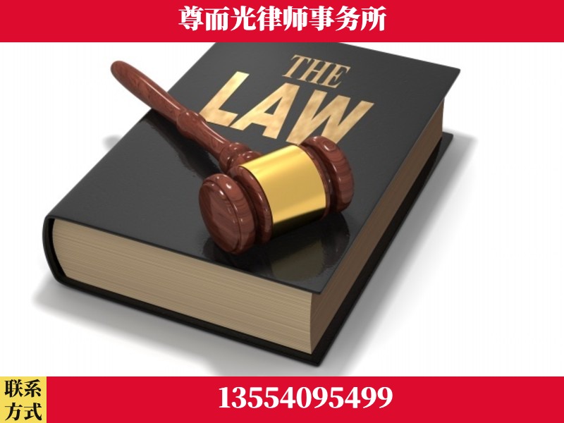 嘉禾-婚内出轨离婚律师