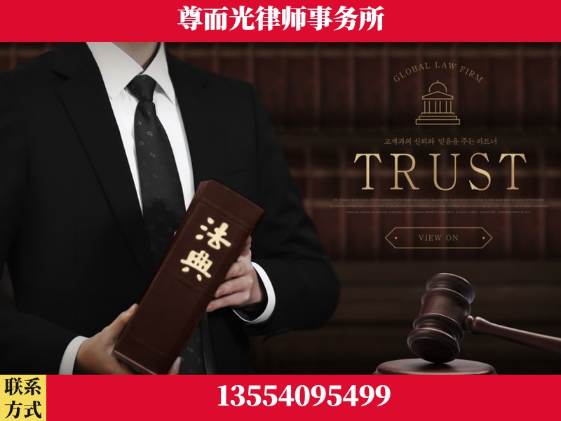 嘉禾-劳动仲裁律师
