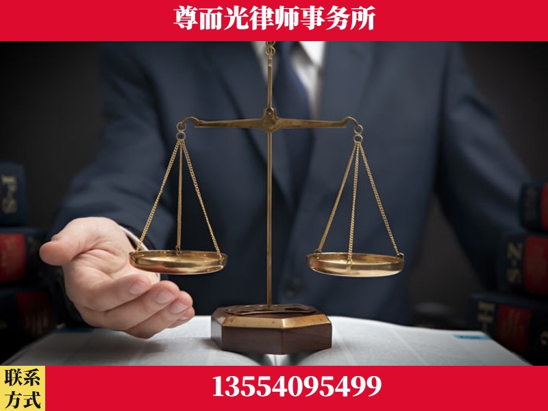 嘉禾-婚姻家事律师
