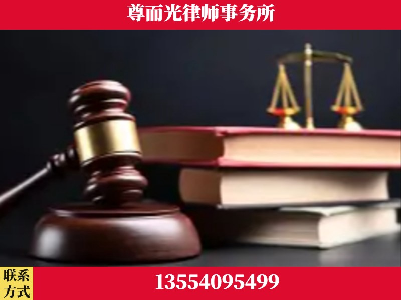 嘉禾-刑事案件律师